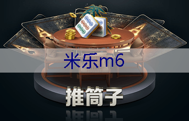 米乐m6官网登录入口：绿化工程如何应用于工业区域和废弃地块的再利用？