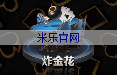 米乐m6官网登录入口：城市绿化管理部门如何应对园林管理职位的挑战？