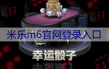 米乐官网：如何进行园林绿化工程的景观石布置和维护