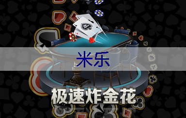 园林管理处问题引发居民抗议，环境脏乱差成新闻焦点