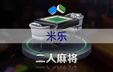 米乐官网：园林绿化工程中的地面铺装和铺装材料选择方法