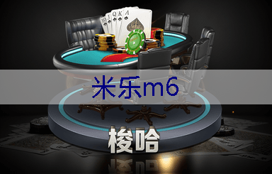 项城市建业城三期绿化工程