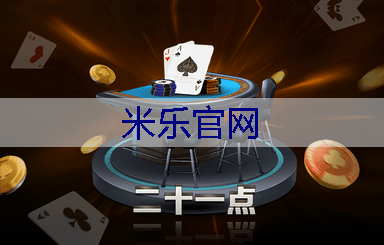 米乐：高铁站绿化工程能不能接