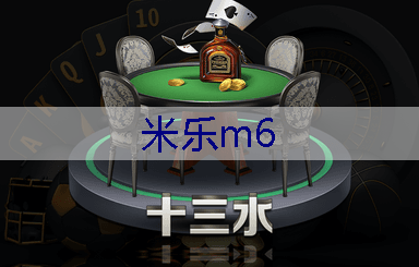 米乐官网：连城县万福豪庭绿化工程
