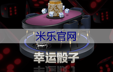 米乐官网：老乡你在哪里做绿化工程