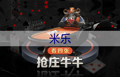米乐：绿化工程去哪找树