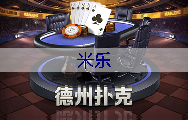 米乐官网：徐州承接绿化工程项目