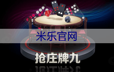 米乐官网：邵阳城南一号绿化工程