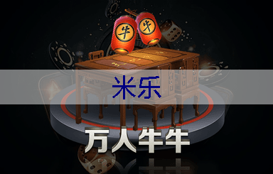 米乐：江岸区口碑好的园林绿化工程设计