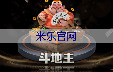 米乐官网：庭院别墅小区绿化工程种植