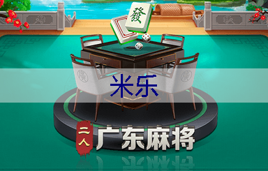 米乐官网：阳江搞绿化工程