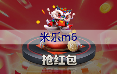 米乐m6官网登录入口：绿化工程是否必须监理验收