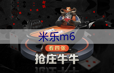 米乐官网：三明学院北区绿化工程施工