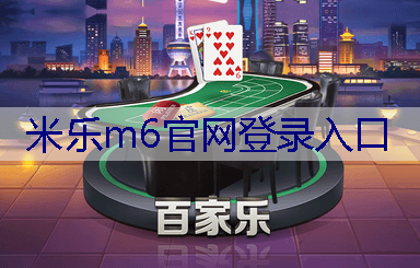 米乐官网：城市绿地管理：园林缺乏维护导致设施老化加剧