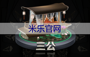 走进城市绿地：园林管理乱象凸显。