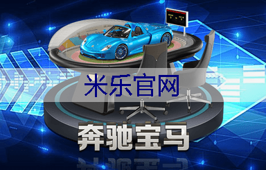 米乐：定西学校园林绿化工程怎么样