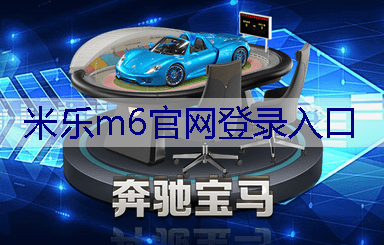 米乐：园林绿化工程高级职称有哪些