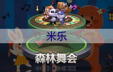 高速公路路边绿化工程施工方案