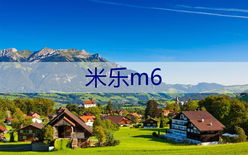 阿里北山绿化工程预算资金